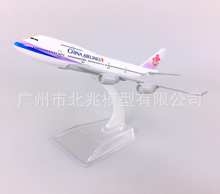 B747-400台湾中华航空 3.JPG