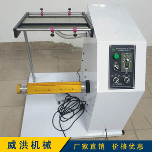 WH-350���ϙCС���վ�C���;�C���˺����ϙC�S��ֱ�N ����Cе