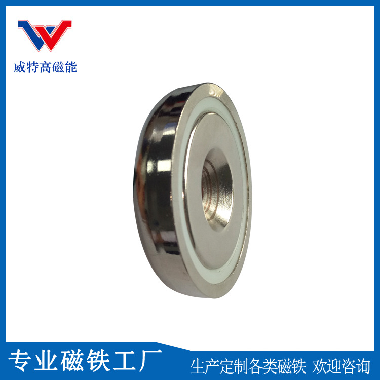 供应锅磁 钕铁硼组件 磁铁固定器 优质磁组件工厂直销