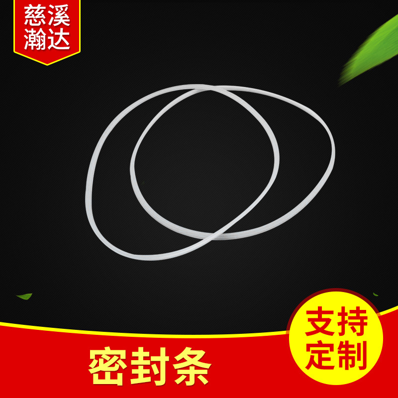 黑色硅胶o型圈0.69*1.35*171防水硅橡胶防漏密封耐用耐高温密封圈