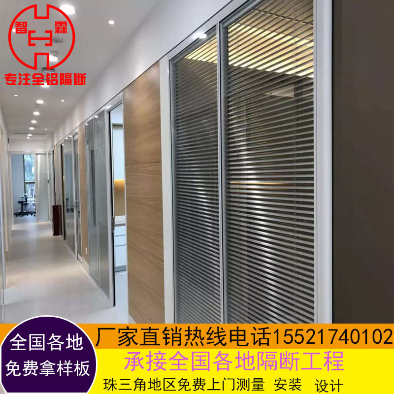 中山高隔断办公室隔墙 室内装修玻璃隔断 铝合金内刚外铝定制安装|ru