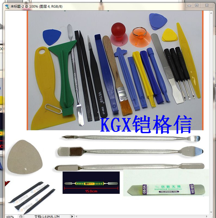 32件拆机工具 苹果手机多功能开壳工具 iphone7手机维修组装套装