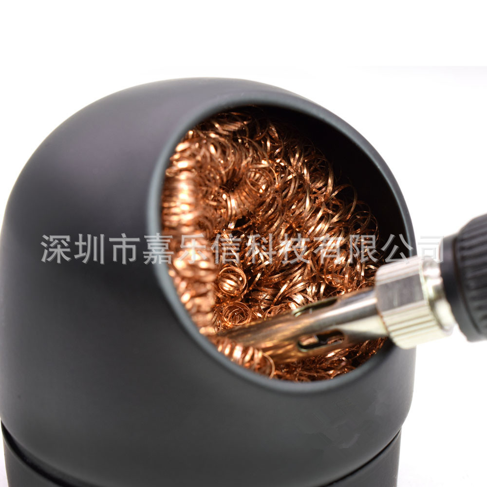 烙铁头清洁器 带底座快速除锡球 洁嘴器 钢丝除锡器防静电洁咀器