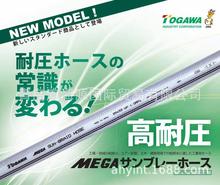 �M���ձ�ԭ�bTOGAWAʮ�����I��/�W�y��/������/ˮ�� SB-15