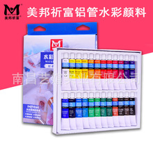 ��������ˮ�����12ɫ24ɫ12ml���W�߃�ͯ���L͸��ˮ�ʮ����