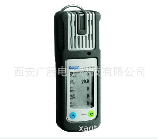 德尔格X-am5000便携式复合气体检测仪 气体检测仪价格 气体检测仪