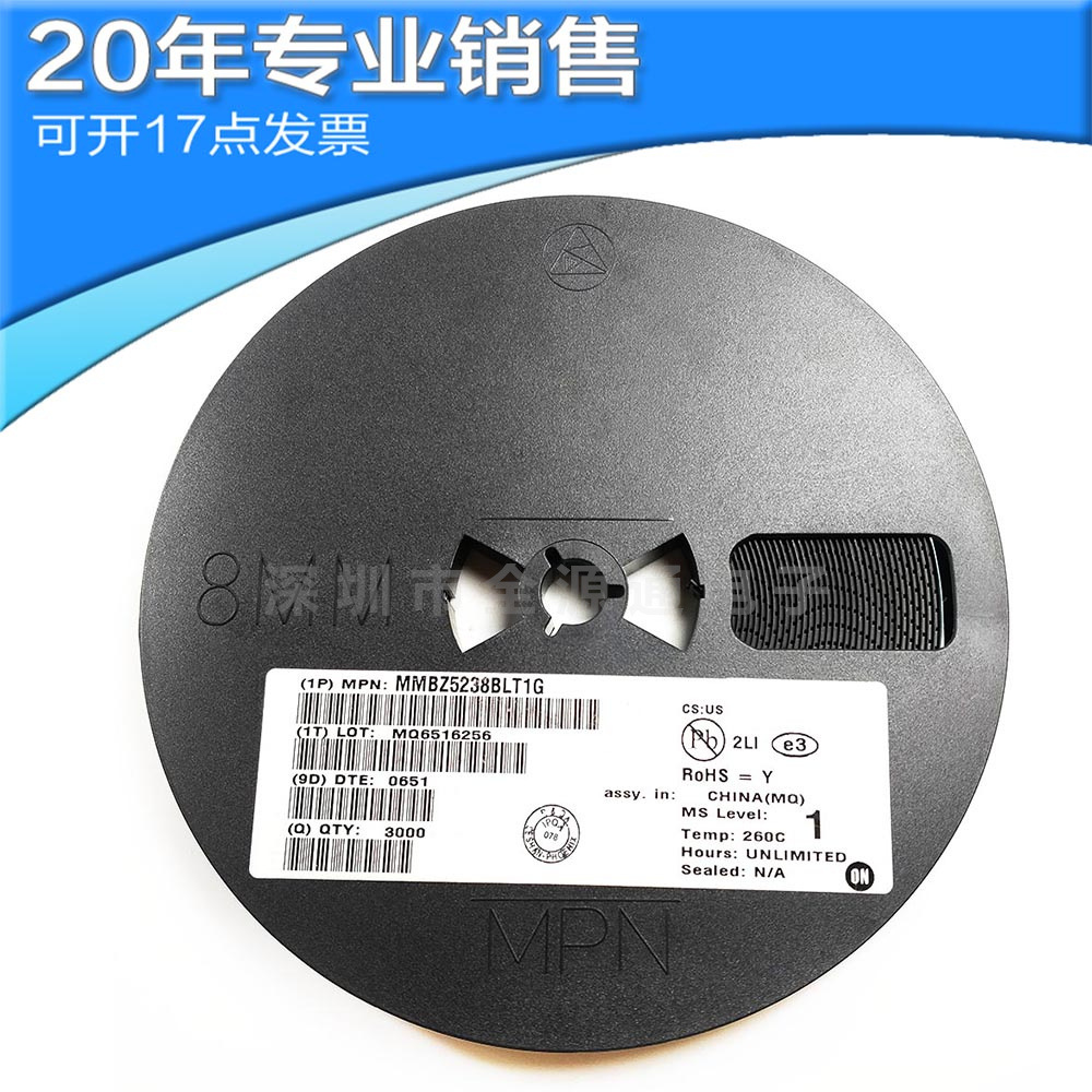 供应MMBZ5238BLT1G SOT23 稳压管 贴片三极管 二三极管 BOM配单其