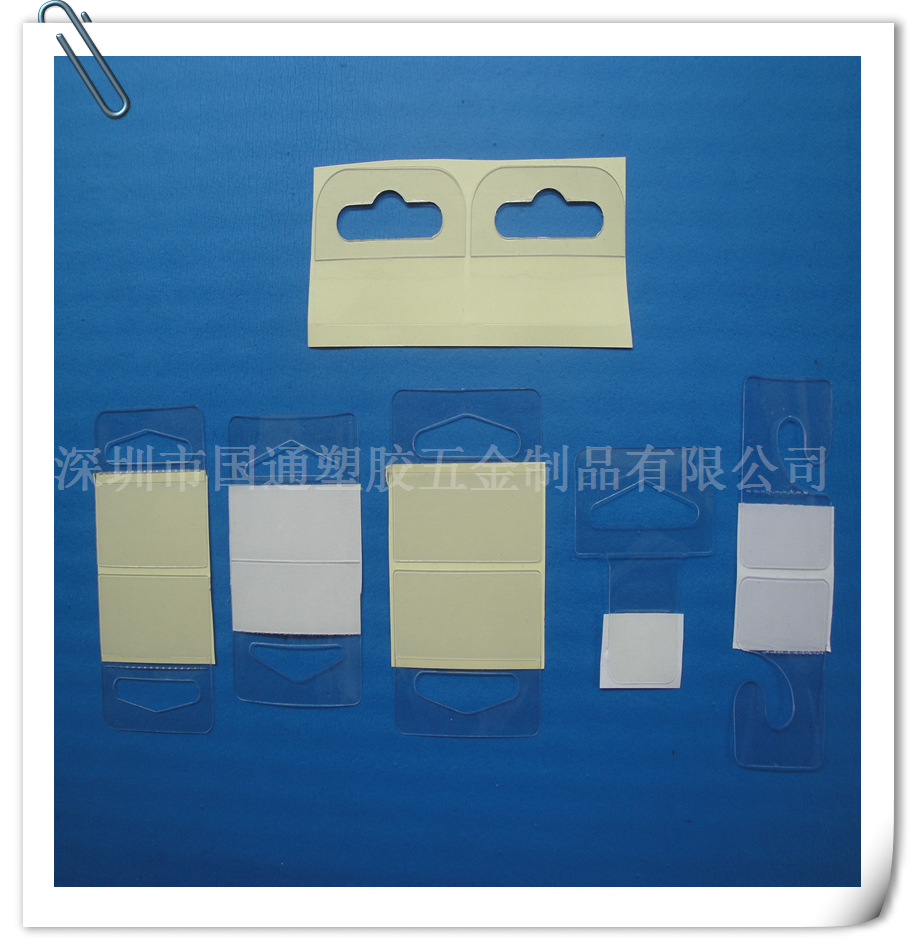 供应三角孔自粘挂钩 手提贴钩 飞机孔PVC挂钩 透明PET粘钩