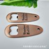 Metal copper bottle opener, Amazon, wholesale, custom made