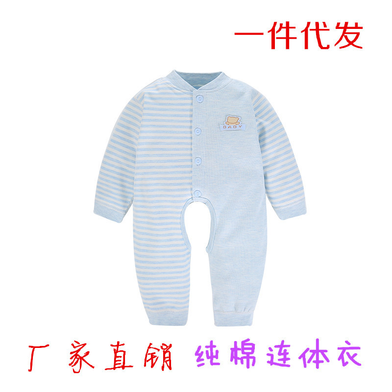 2020新款彩棉嬰兒服裝新生兒衣服嬰兒連體衣純棉連身衣嬰童裝春夏
