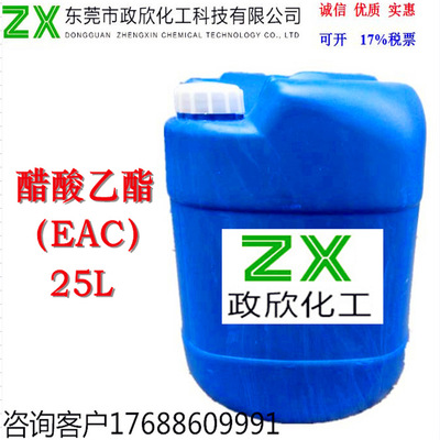 Manufactor Direct selling Acetic acid Lipophilic solvent Industrial grade Drum 25L Kegs Acetic acid Lipophilic 99.9 Large stock