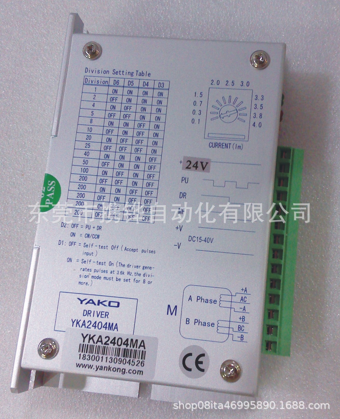 YAKO/研控 YKB2204MA/YKA2204MA/YKA2304ME 二相步进驱动器