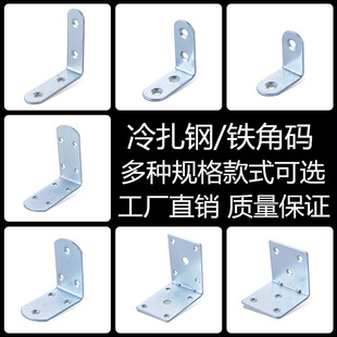 �Ӻ�ֱ�� 90�Ǵa �Ҿ��B�Ӽ� �F���F �̶�֧�� �f��֧�� ������