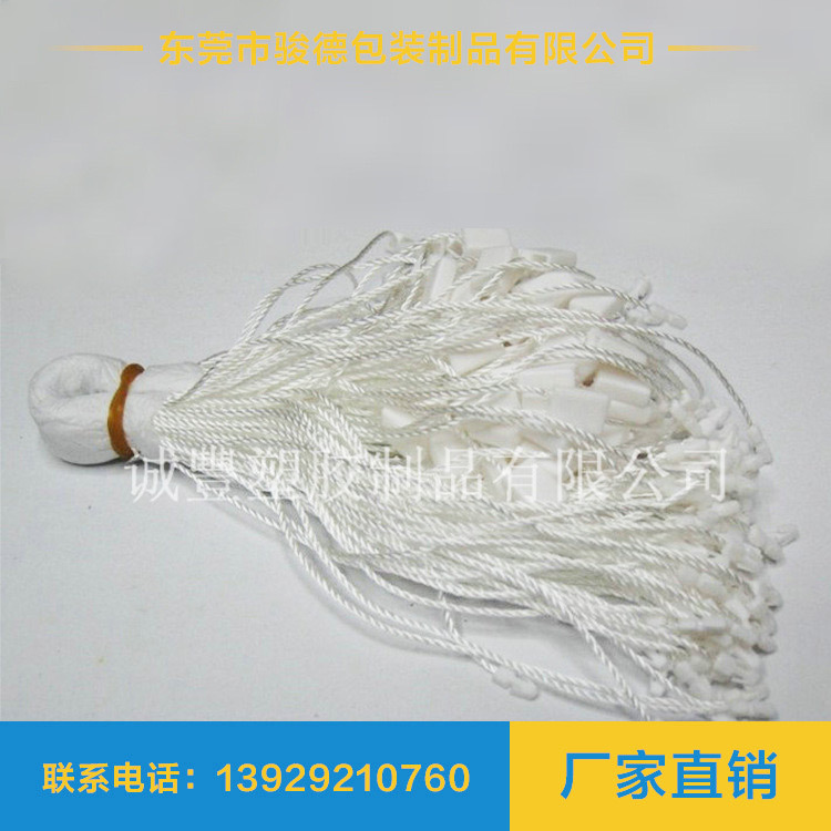 厂家直供 吊粒线 pvc吊粒 通用吊粒 日式扣吊粒 子弹头吊粒|ru