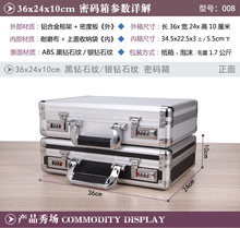 大中小铝合金手提密码箱保险箱仪器箱公文证件收纳工具箱