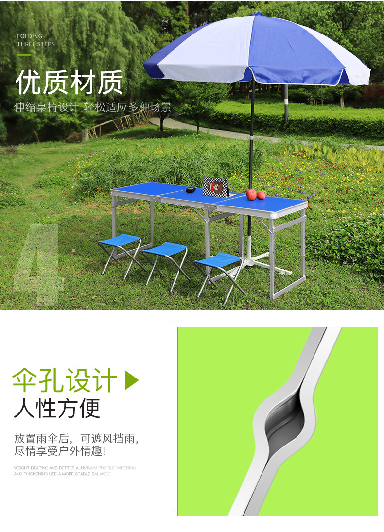 户外折叠桌-改_13.jpg