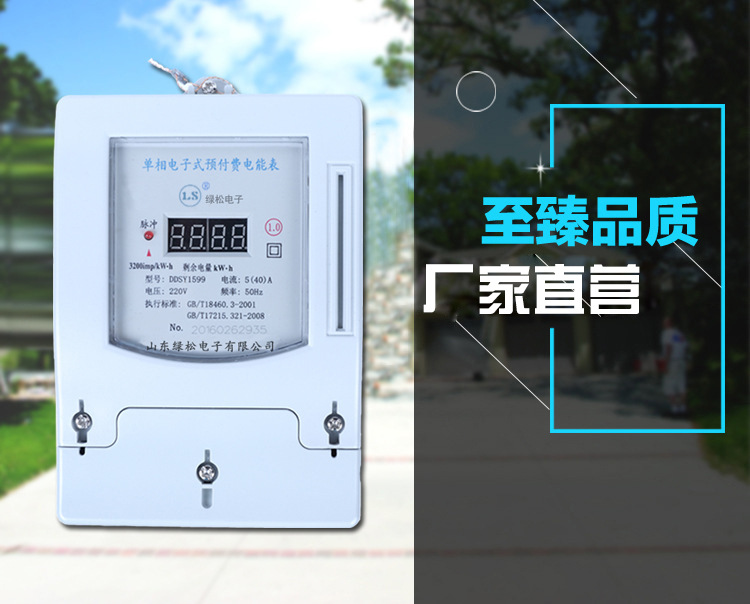 8551009632_2068565256