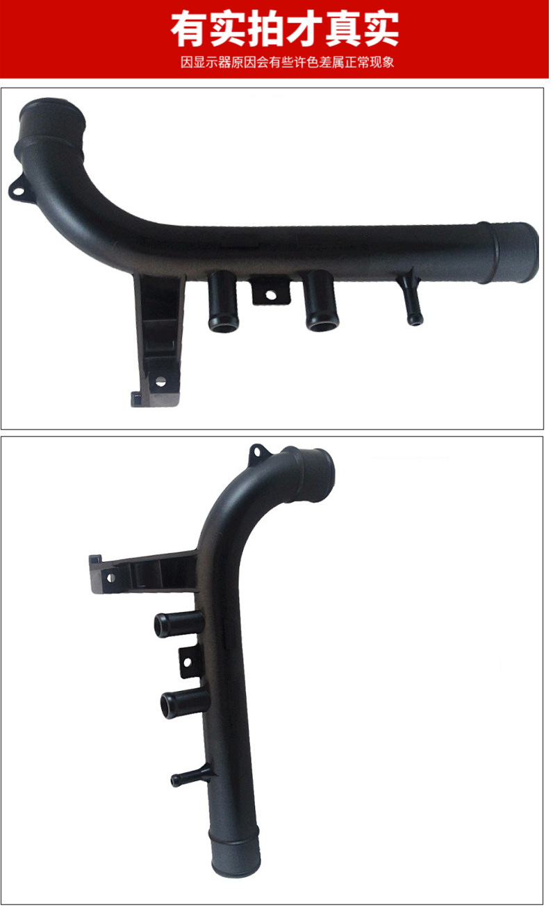 厂家供应适用雪佛兰94-96通用汽车出水管节温器壳体90448853-阿里巴巴