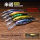 Artificial Lures Suit Minnow Baits Frogs Lures Fresh Water Saltwater Bass Swimbait Tackle Gear