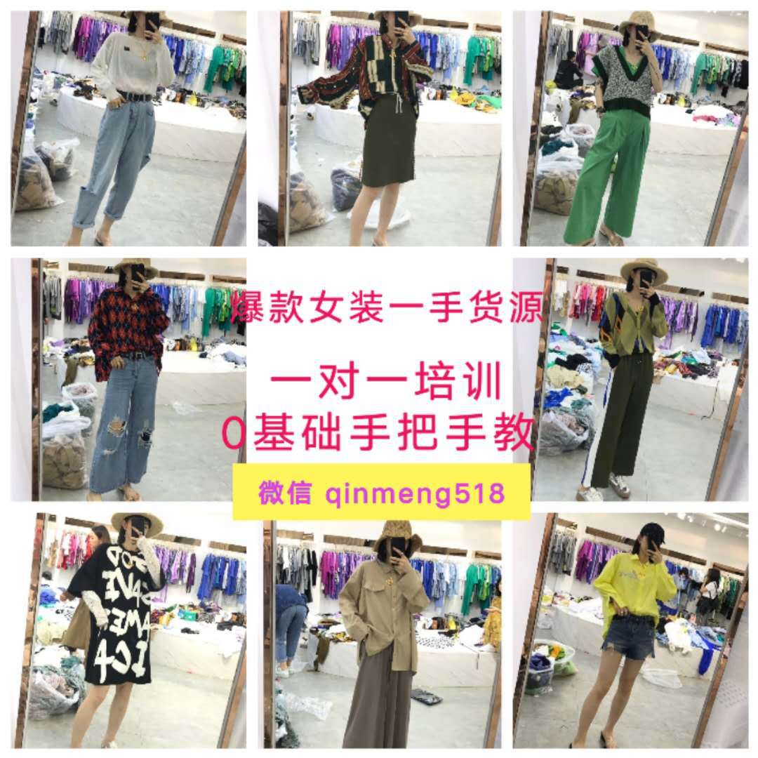 新手想做微商怎样找适合自己的货源