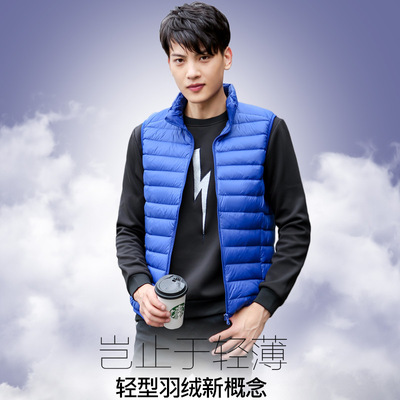 2017冬新款男士轻薄羽绒背心超轻羽绒马甲大码羽绒服外套反季清仓|ru