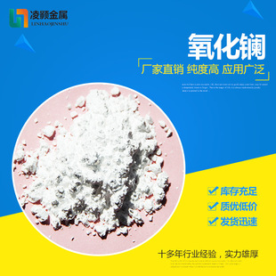 �����{�������|La2O3���������| �����|�|�}�|�Ͻ𵪻��|���|