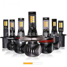 ����LED ˫ɫ����H1 H3 H4 H7 H8/H11 9006 880 ����LED ����