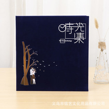 布艺diy相册 影楼毛绒本家庭用品 创意手工黏贴式覆膜相册