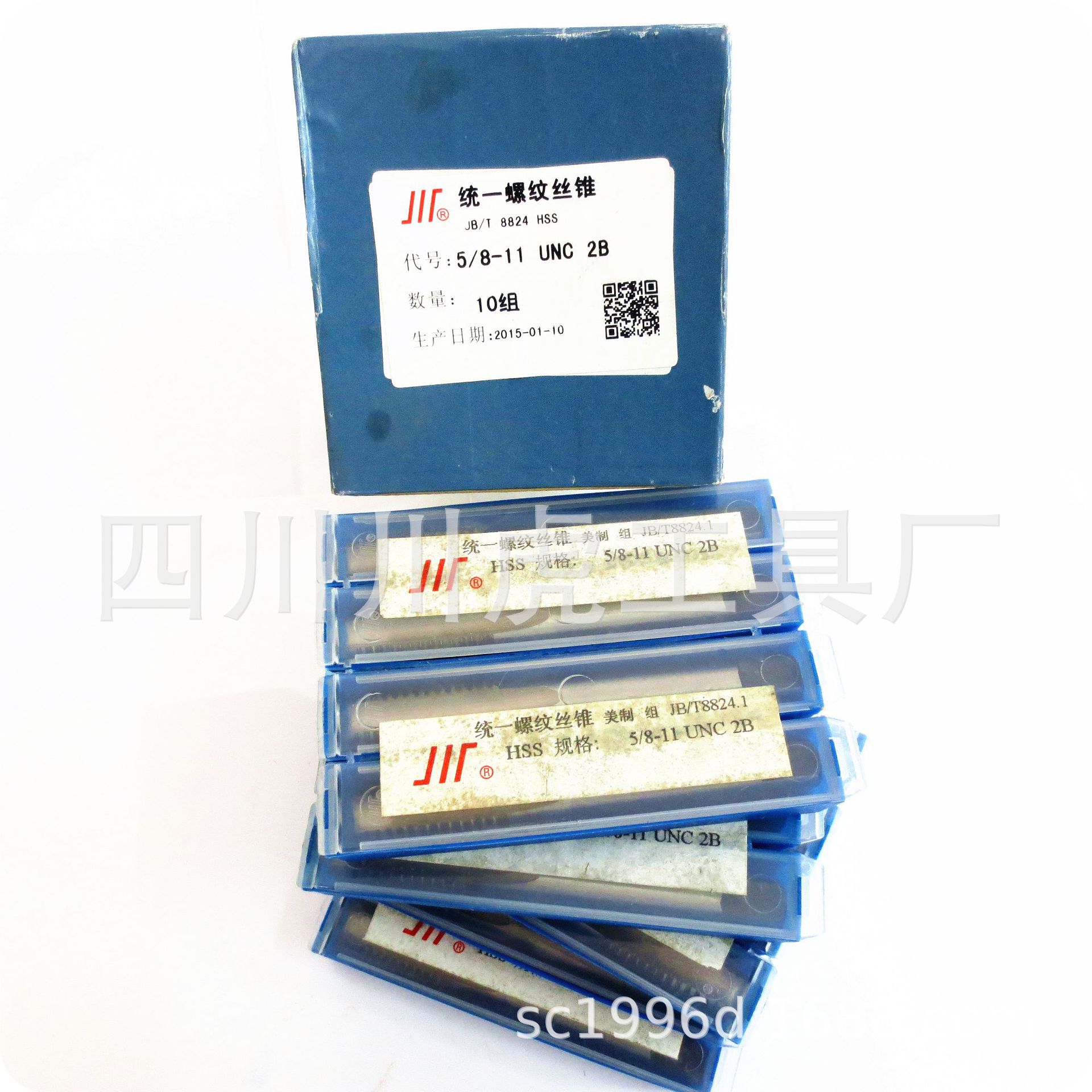 成量美制丝锥/统一螺纹丝锥/成副丝锥/2只组：5/8-11UNC 2B