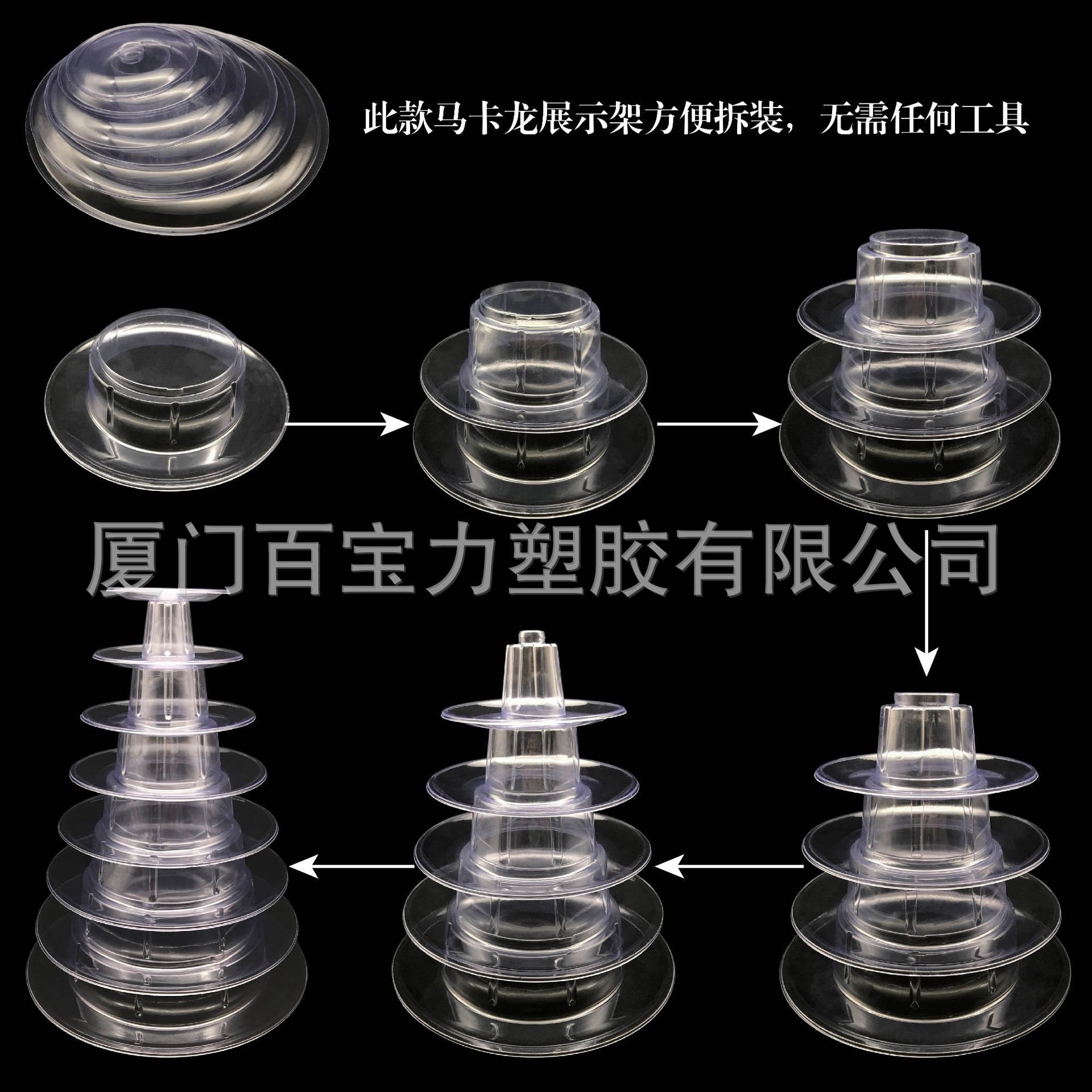 六层展示架拼装演示-01