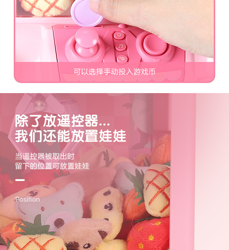 儿童抓娃娃机详情页_06.jpg
