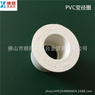 �V�|���ܰ�ɫPVC�oˮ�����׃��Ȧ�a��һ������S�rֱ��Ʒ�|���C