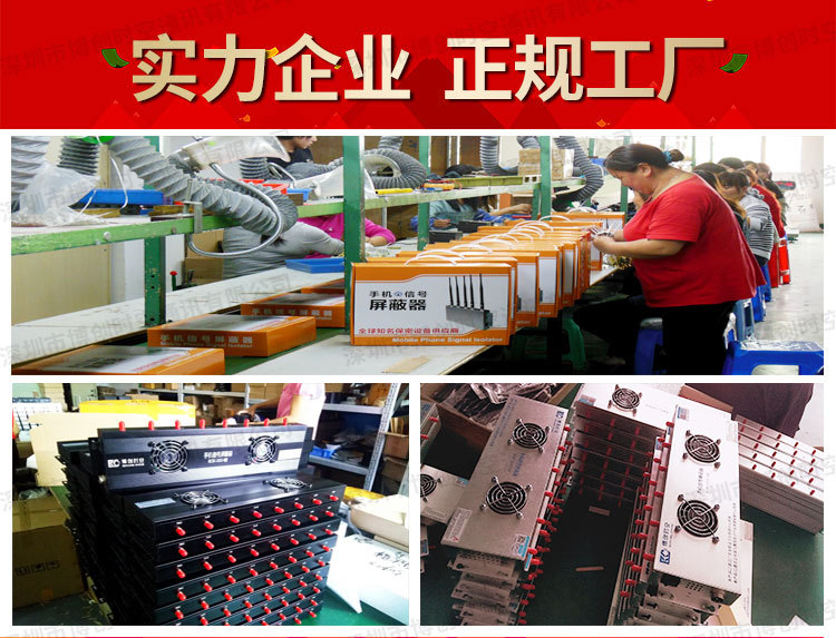 2g，3g，4g信号屏蔽器BCSK-101E-8学校考试屏蔽器厂家批发价格