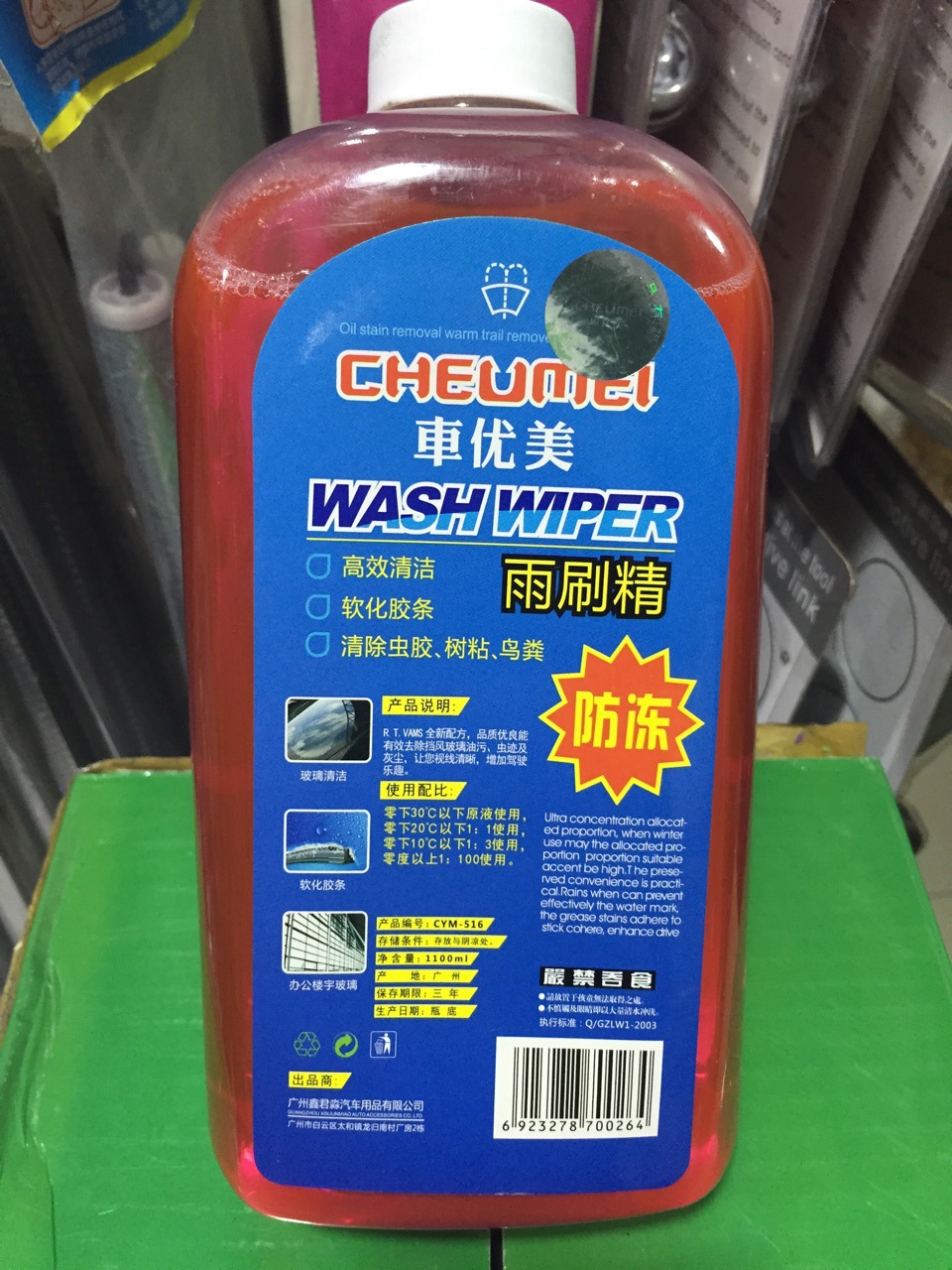 f5dbe4297adc6b1cfddec257518023