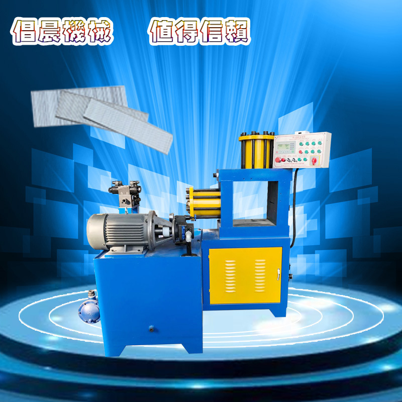 Small Air Row Stapler Production Nail Making Machine, Hydraulic Straight Nail Machine, Code Nail Machine, Water Wire Pulling Machine, String Making Machine