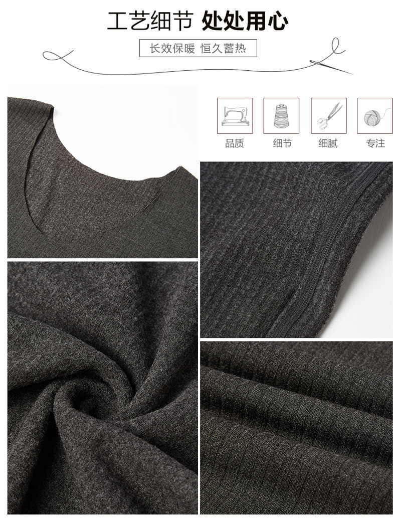 男士derong套装_05