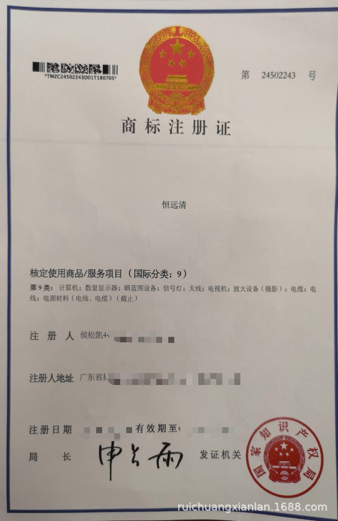 微信图片_20180814103225