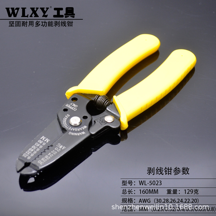 5023剥线钳副图2.jpg