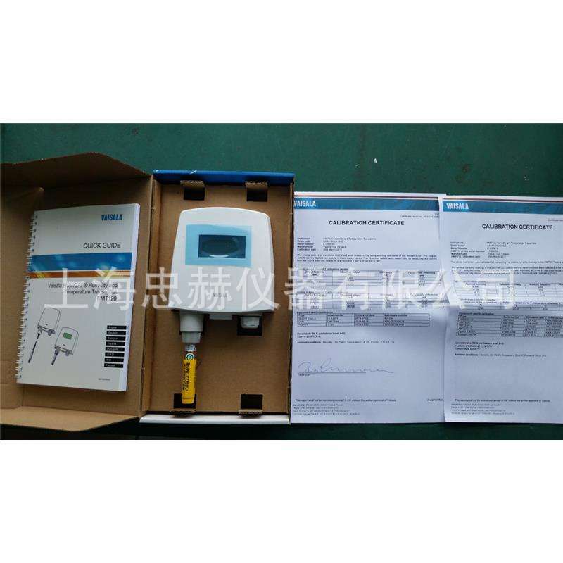 维萨拉Vaisala HMT120温湿度变送器