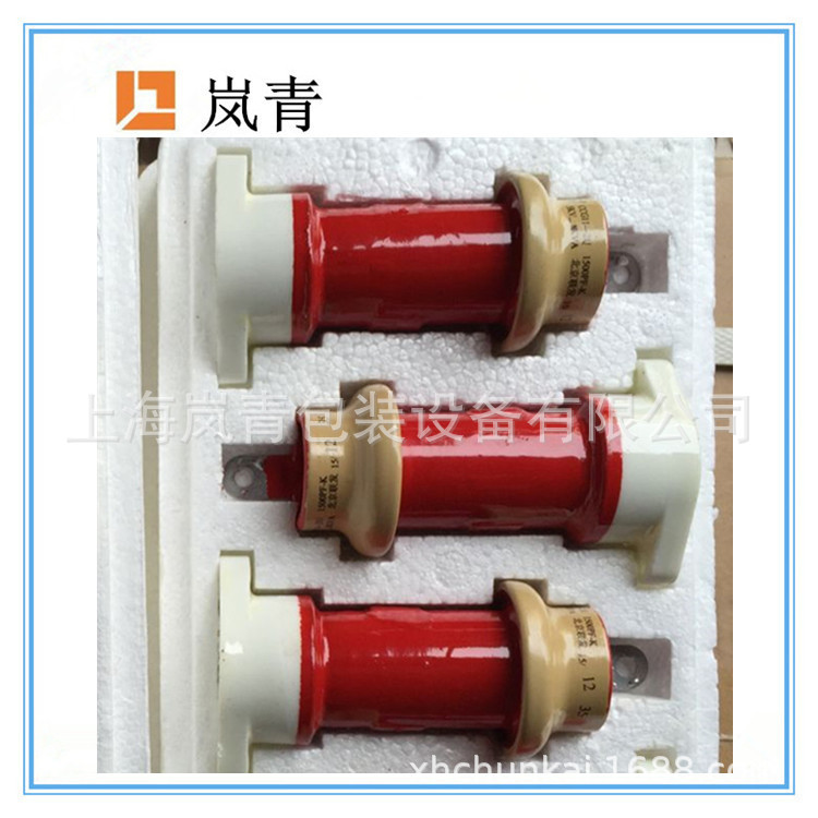 高周波电容 2.5KW高频机电容 罐形CCG11/2/1500PF瓶型电容