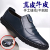 Men's summer footwear for leisure for leather shoes, 2022