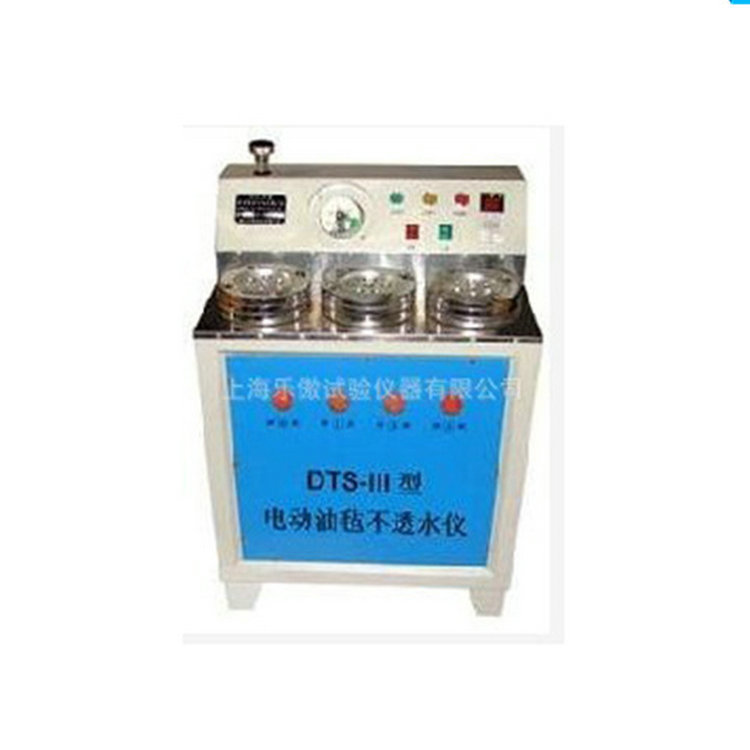 电动油毡不透水仪，DTS-III电动油毡不透水仪
