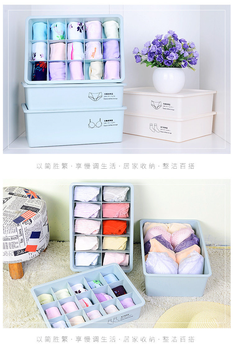 内衣收纳箱_13.jpg