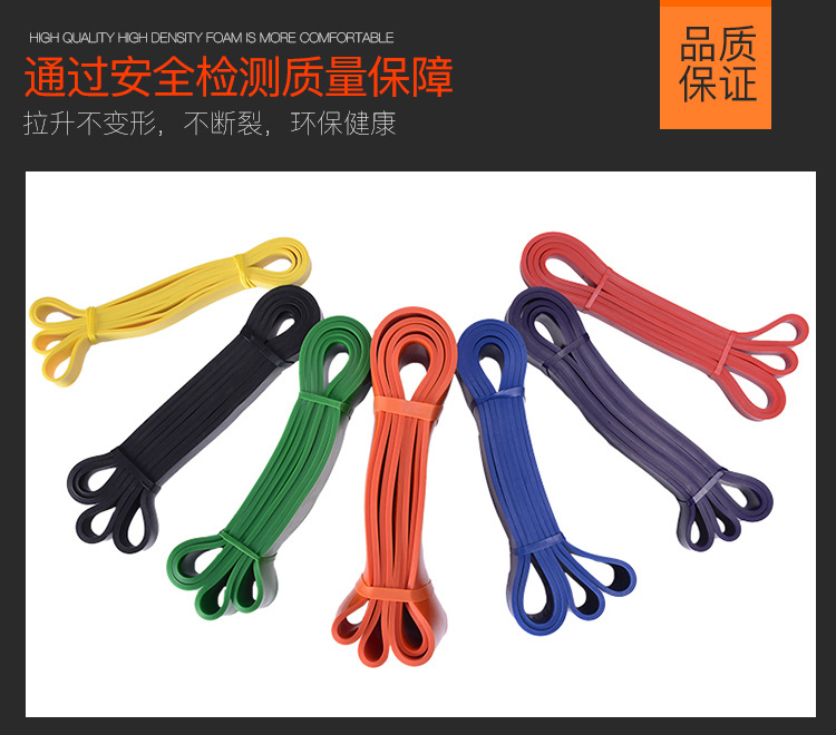 阻力带_05