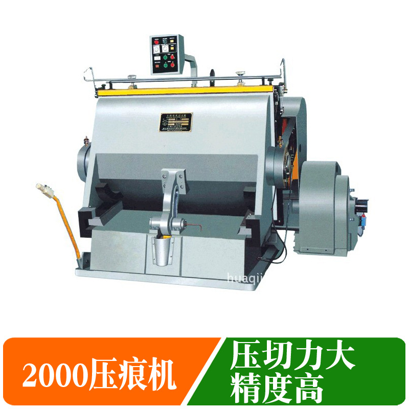 供应ML2200平压压痕切线机 模切机 啤机 老虎机 轧车