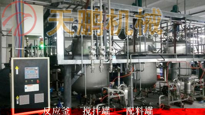 厂家直销不锈钢电加热反应釜  蒸汽加热反应釜  导热油加热搅拌罐