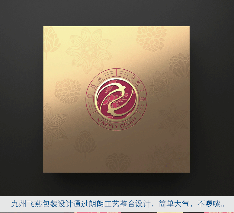 详情页保健品_02