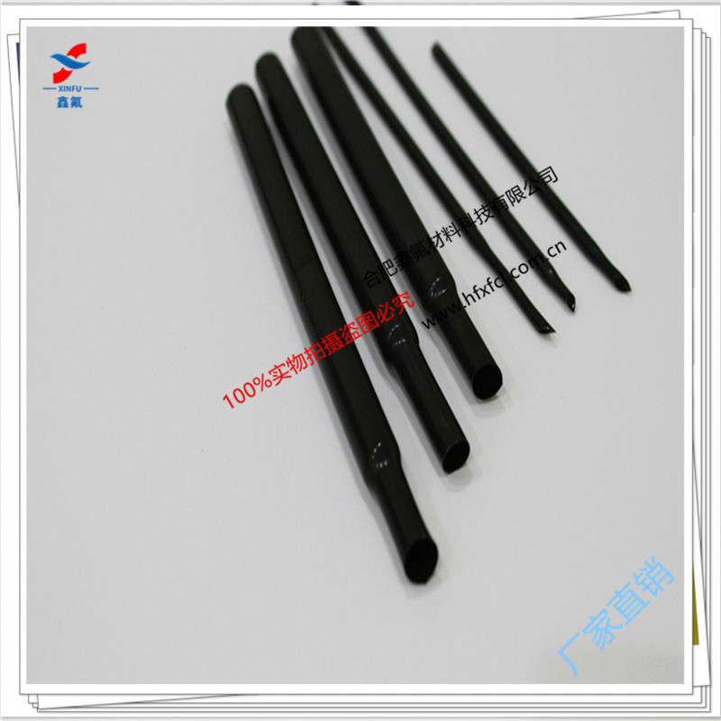 热缩管 PVDF 2:1收缩