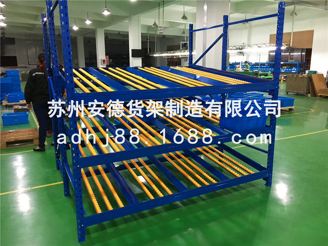 流利式货架 流利条货架 先进先出物料架 滑动式货架 大厂品质保证