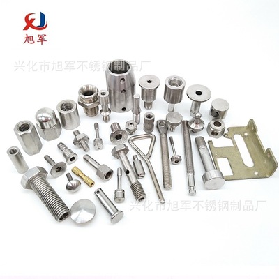 生产不锈钢数控精密车削件 CNC加工 数控打眼 五金配件非标定制